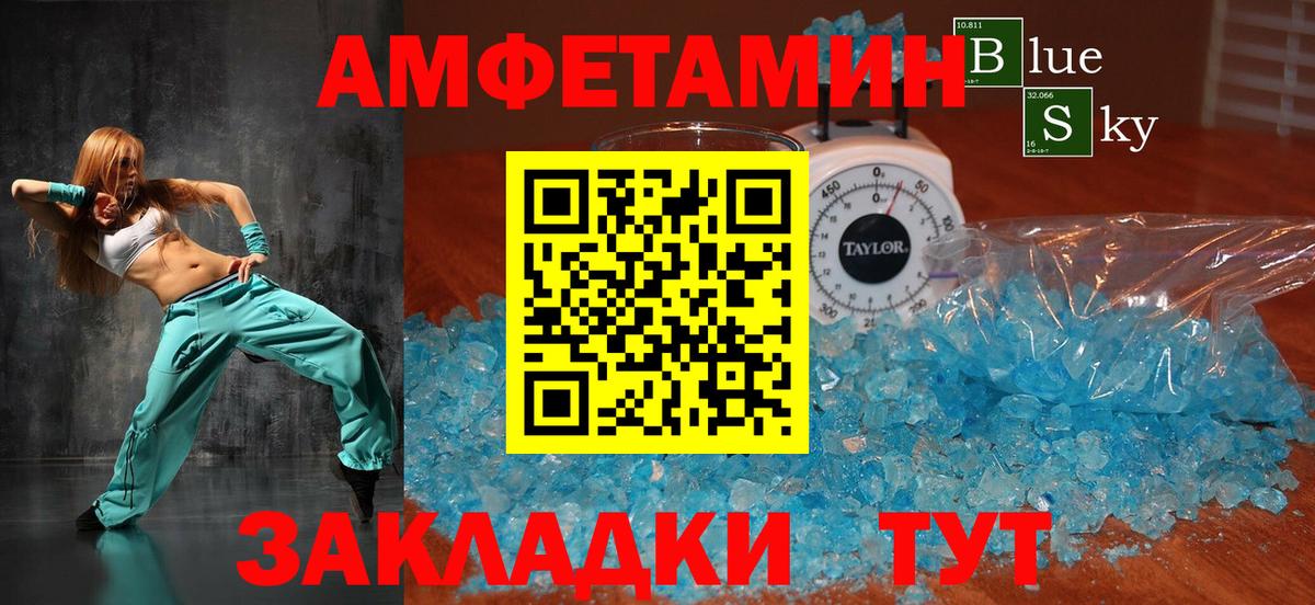 Амфетамин  Амфетамин Розовый  АМФЕТАМИН  Вход с VPN  Коркино 