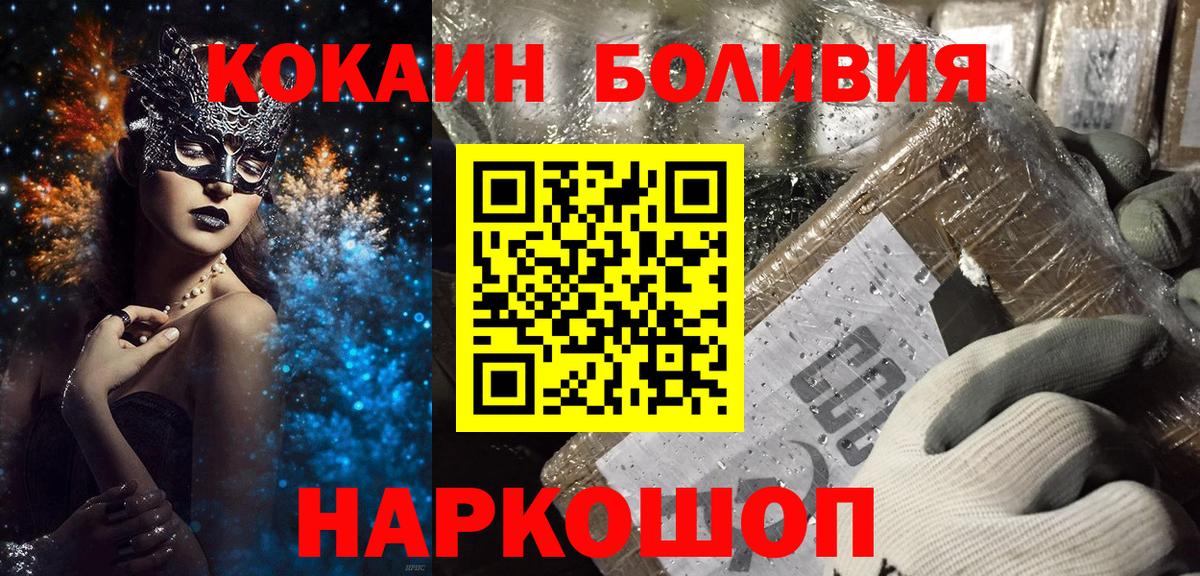 КОКАИН 99% Коркино