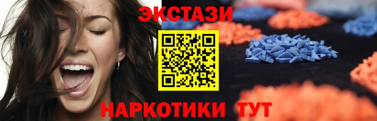 Коркино  ЭКСТАЗИ 300 mg  kraken ссылки  Экстази louis Vuitton  Вход с VPN 