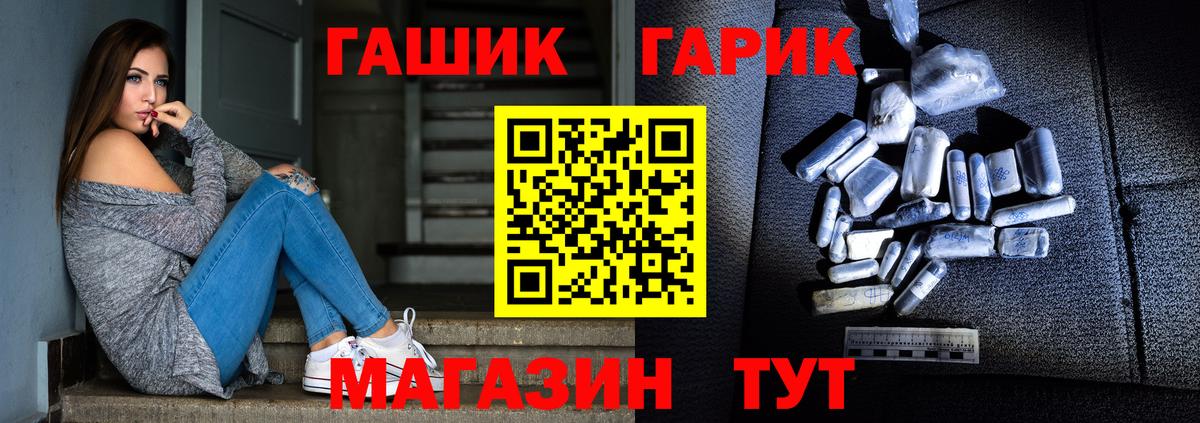 ГАШИШ VHQ Коркино