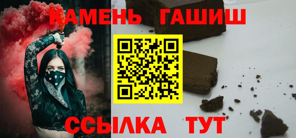 Гашиш Ice-O-Lator  Вход с VPN  Коркино  Гашиш  ГАШ ice o lator 