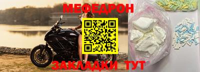 стаф Будённовск