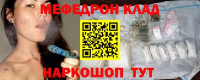 амфетамин Бузулук