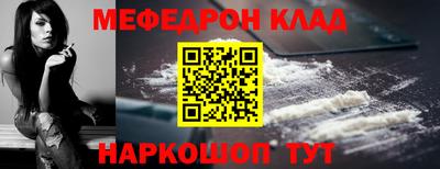 амфетамин Бузулук