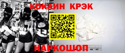 стаф Будённовск