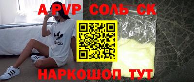 стаф Будённовск