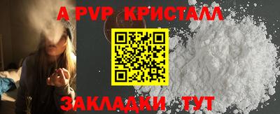 стаф Будённовск
