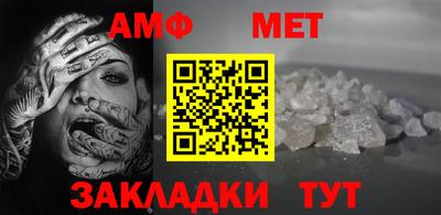 амфетамин Бузулук
