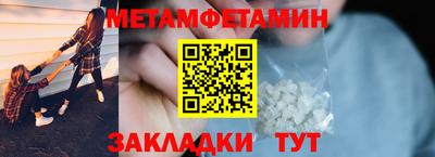 тгк Отрадное