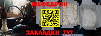 амфетамин Бузулук