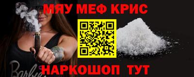 стаф Будённовск