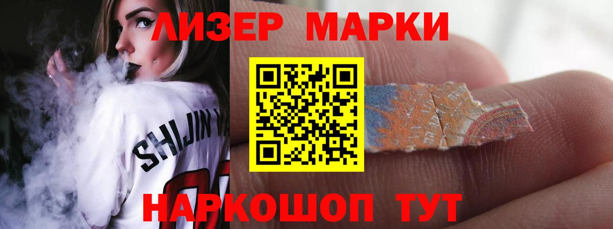 ЛСД экстази кислота  Лсд 25 экстази  ЛСД экстази кислота  Коркино  Вход с VPN 