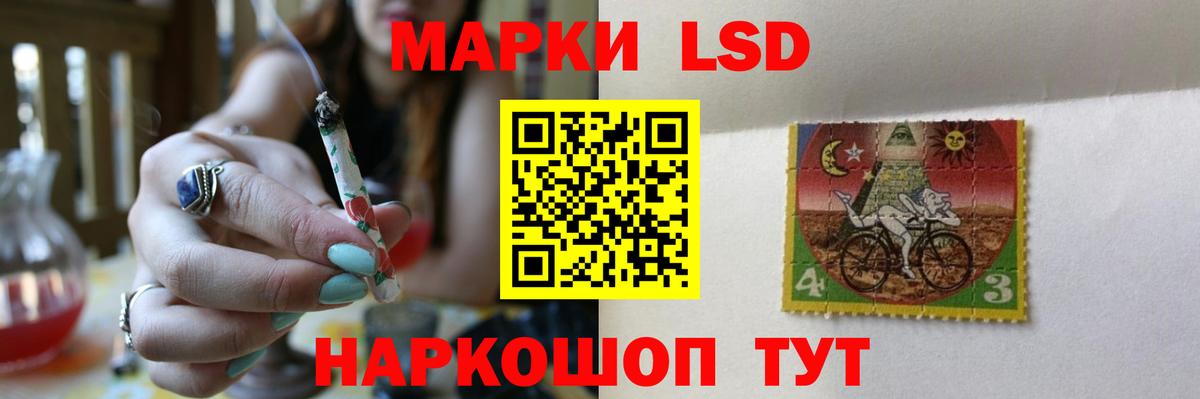 Лсд 25 экстази ecstasy Коркино