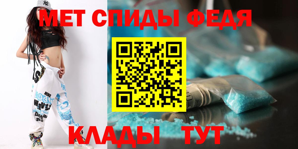 Первитин витя  Вход с VPN  Метамфетамин  Коркино 