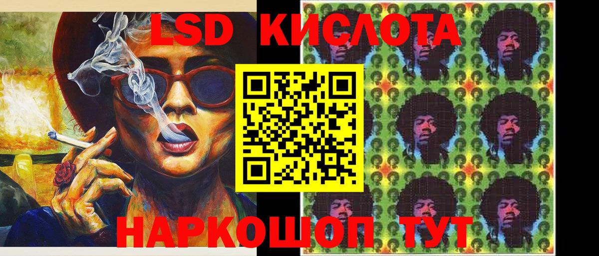 Наркотические марки 1,8мг Коркино