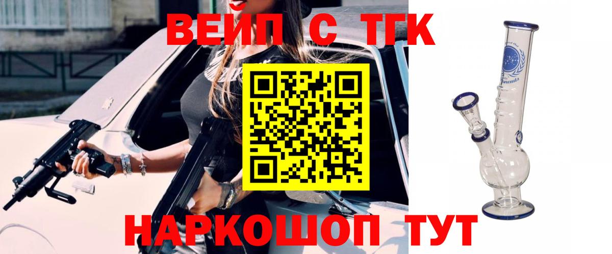 Коркино  Марихуана  ЭКСТАЗИ  Вход с VPN  МЕФ  