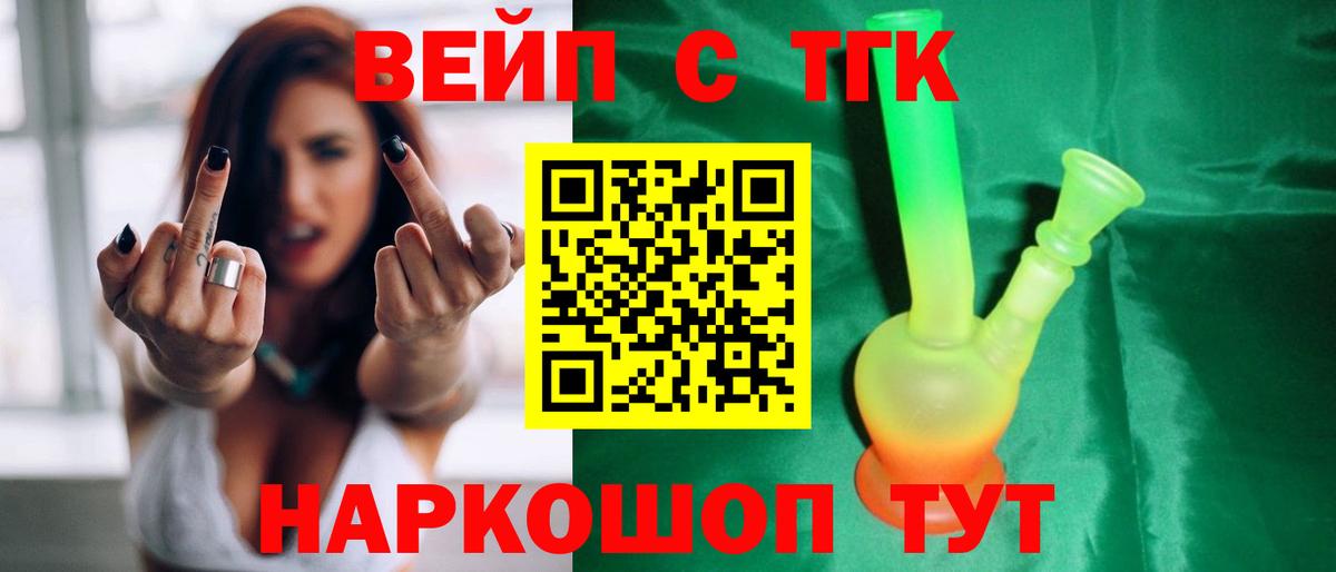 ТГК концентрат Коркино