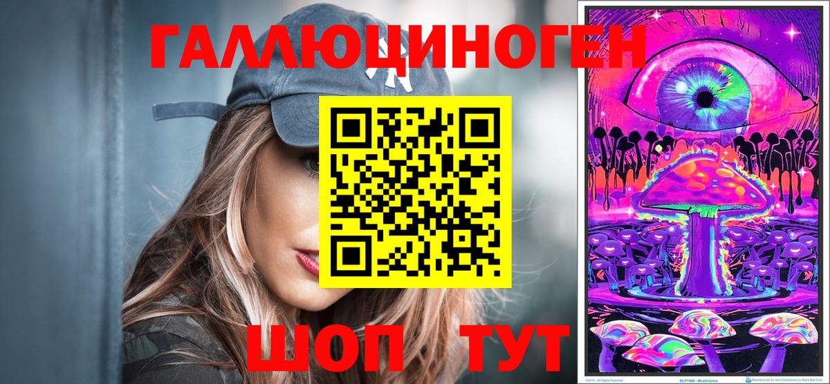 Галлюциногенные грибы Cubensis  Вход с VPN  Псилоцибиновые грибы прущие грибы  Коркино 