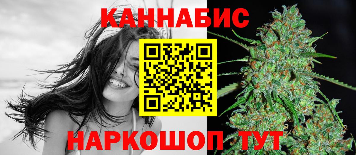Коркино  Бошки марихуана Bruce Banner  Вход с VPN  Бошки марихуана конопля 